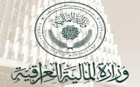 وزارة المالية تعلن موعد صرف رواتب متقاعدي الضمان الاجتماعي لشهر سبتمبر 2024 وطريقة الاستعلام