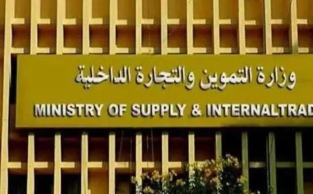 عاجل من وزارة التموين والتجارة الداخلية.. اليوم اخر فرصة لتحديث بطاقة التموين قبل الايقاف وعدم الصرف