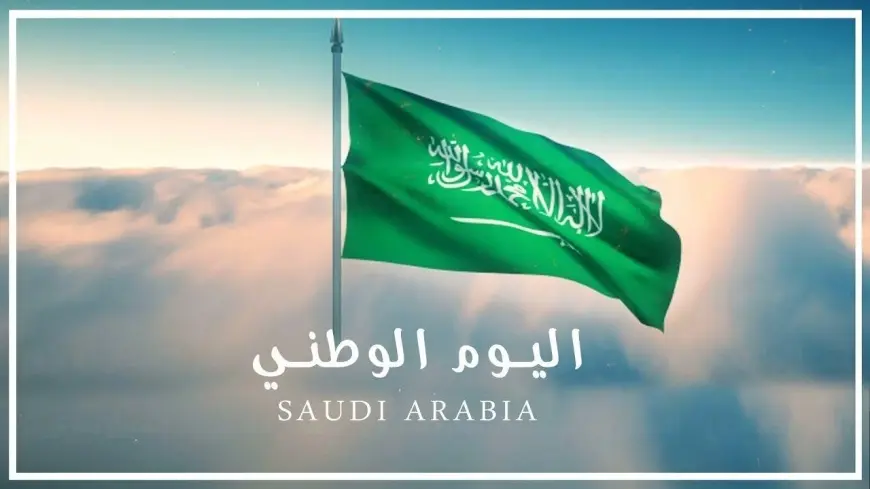 الموارد البشرية تعلن عدد أيام الإجازة لليوم الوطني السعودي 94... كم يوم بتريح؟ التفاصيل هنا لكل القطاعين