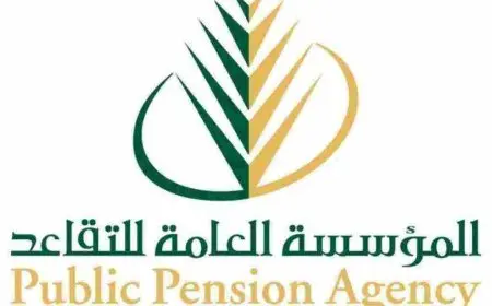 استعلام عن مستحقات مالية برقم الهوية السعودية mof.gov.sa