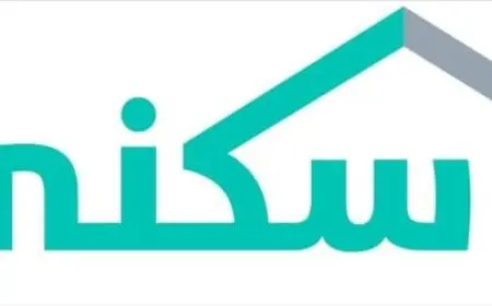 الاستعلام عن استحقاق سكني برقم الهوية