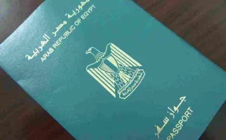 اماكن استخراج جواز السفر في مصر