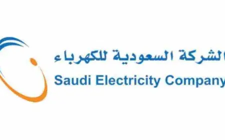 رقم الشركة السعودية للكهرباء