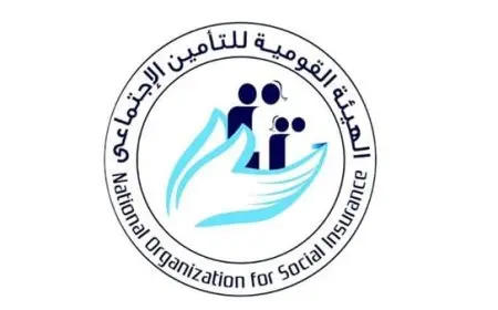 هل يمكن معرفة الرقم التأميني