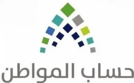 الشروط الواجب توافرها لاستيفاء شروط الأهلية