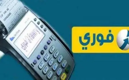 كيفية الحصول على ماكينة فوري 2024