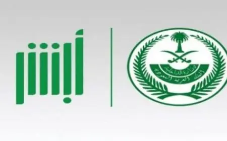 طريقة استعادة كلمة مرور ابشر إلكترونيًا