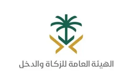 الزكاة والدخل على السجل التجاري