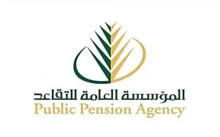 المؤسسة العامة للتقاعد دخول الأفراد