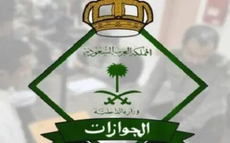 الجوازات السعودية خروج وعودة برقم الهوية