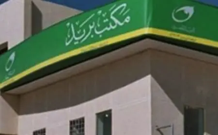 رسوم استخراج شهادة ميلاد من البريد المصري