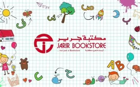 أوقات فتح مكتبة جرير في رمضان 1446