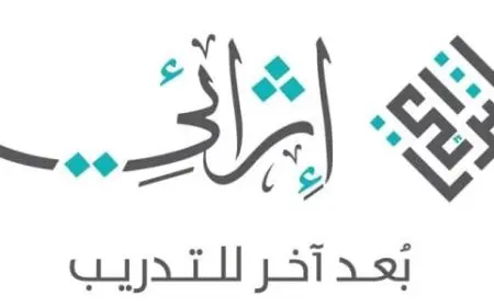 هل دورات دروب معتمدة في الترقيات