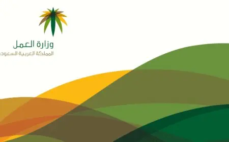 شروط توظيف زوجة مواطن