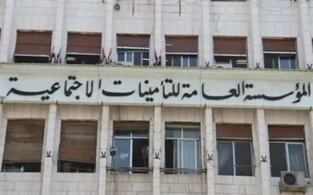 طريقة استخراج برنت التأمينات الاجتماعية