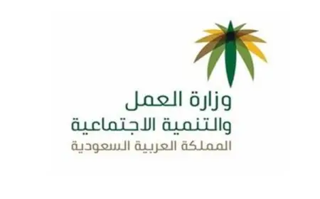 نموذج إقرار تنازل عن خدمات العمالة المنزلية جاهز