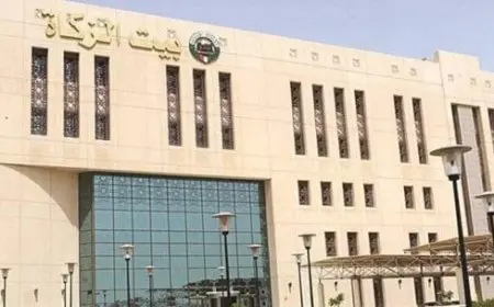 طريقة تحديث الحساب البنكي في بيت الزكاة 1446 بالخطوات