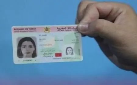 البرامج التدريبية في معهد الادارة العامة