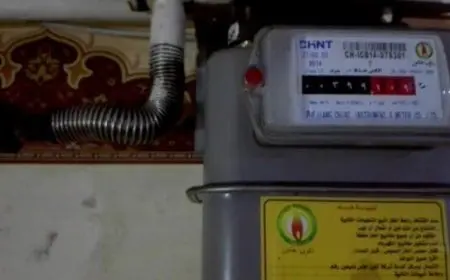 الاستعلام عن فاتورة الغاز بالرقم القومي 2024