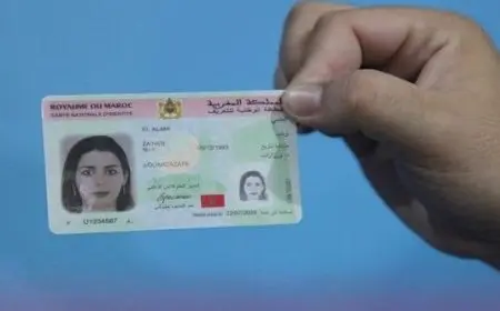 تحميل نموذج تصريح بضياع البطاقة الوطنية word