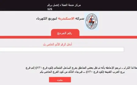 أسعار البريد السعودي الشحن الدولي