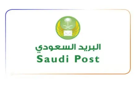 طريقة كتابة العنوان البريدي السعودي