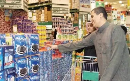 مميزات تجارة الجملة للمواد الغذائية السعودية