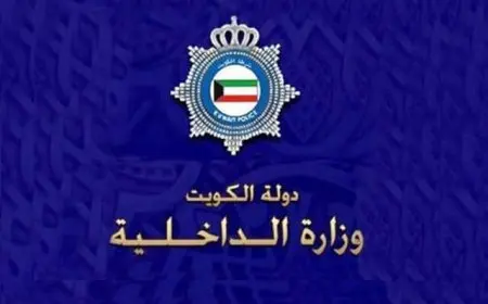الاستعلام عن نقاط المخالفات المرورية في الكويت 2024