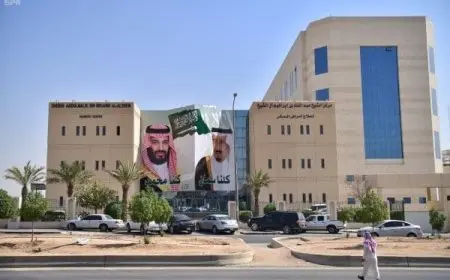 حجز موعد مستشفى الملك سلمان بالرياض