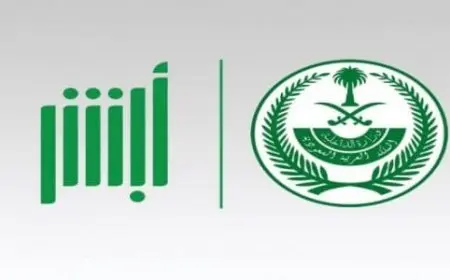 طريقة إصدار وتجديد جواز السفر السعودي عبر أبشر 2024