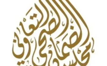 كيفية الاستعلام عن صلاحية التأمين الطبي