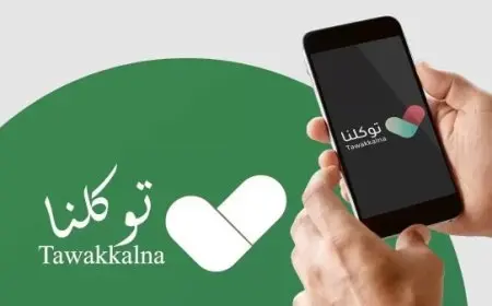 طريقة حجز العمره عن طريق توكلنا 2024