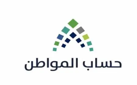 رابط تسجيل جديد حساب المواطن 1446