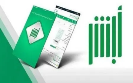 كيف اغير مستوى التعليم بابشر