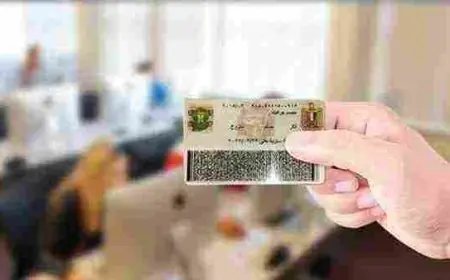 تجديد بطاقة الرقم القومي مستعجل إلكترونيًا