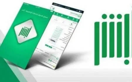 هل يمكن إلغاء تأشيرة الخروج النهائي بعد انتهاء الإقامة