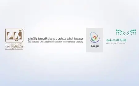 التسجيل في البرنامج الوطني للكشف عن الموهوبين