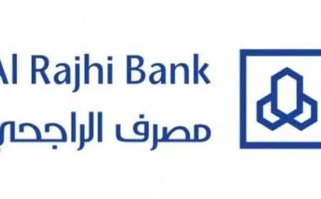 طريقة تسديد إعلان محكمة التنفيذ الراجحي؟