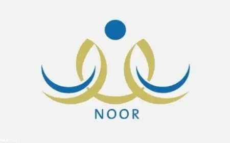 خطوات تسجيل طفل في رياض الأطفال عبر نظام نور