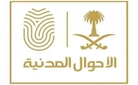 شروط تغيير الاسم في الأحوال المدنية للأطفال