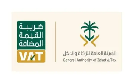 ضريبة القيمة المضافة على العقارات في السعودية 2024
