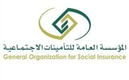 التأمينات الاجتماعية استعلام عن رقم الهوية والسجل المدني