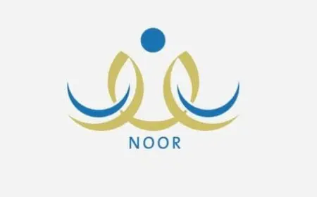 تغيير كلمة السر في نظام نور للطلاب