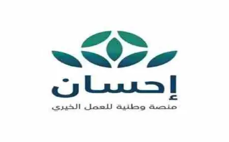 شروط استحقاق دعم تيسرت في منصة إحسان