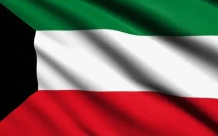 كم يستغرق استخراج فيزا الكويت