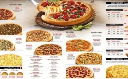 منيو بيتزا هت السعودية 2024