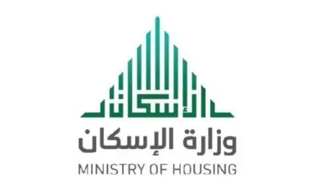 طريقة استرداد ضريبة المسكن الأول