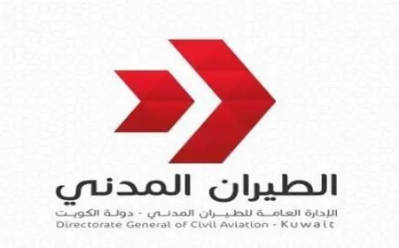 رابط تحميل تطبيق كويت مسافر 2024