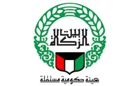 مساعدات بيت الزكاة استفسار عن النتيجة 2024