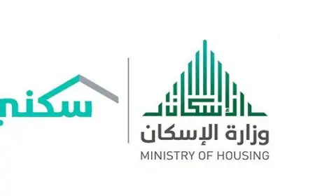 شروط استحقاق دعم سكني